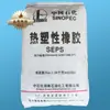 Baling Petrochemical Seps4051 Seps em Pó Altamente Transparente Elastômero Termoplástico Produtos para Adultos com Yuehua 4051