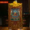 Tangka de Buda Sakyamuni Tela de Algodón de Nepal Pigmento Mineral Natural Tangka de Buda Sakyamuni Buda