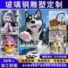 Escultura de Dibujos Animados de Fibra de Vidrio Figura de Personaje de Anime Ip Grande para Decoración de Parque al Aire Libre Centro Comercial Adorno de Paisaje