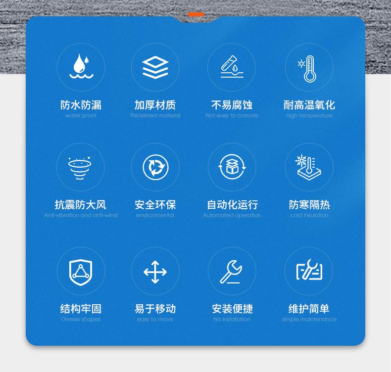 危废库箱_03