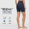 Pantalones de Yoga de Cinco Puntas Cepillados para Mujer, Shorts Deportivos Nude de Secado Rápido para Ciclismo, Running y Fitness, de Cintura Alta
