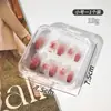 Caja de Almacenamiento Portátil para Uñas, Caja de Empaque para Uñas Postizas, Caja de Almacenamiento Organizadora Portátil para Joyería, Caja de Regalo para Exhibición de Uñas Postizas Terminadas