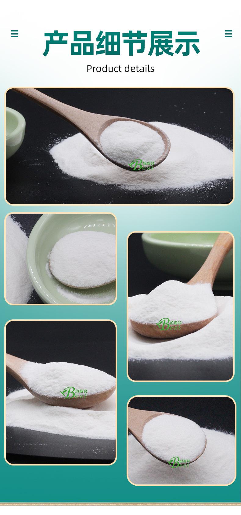 亚麻籽油微囊粉 (1)