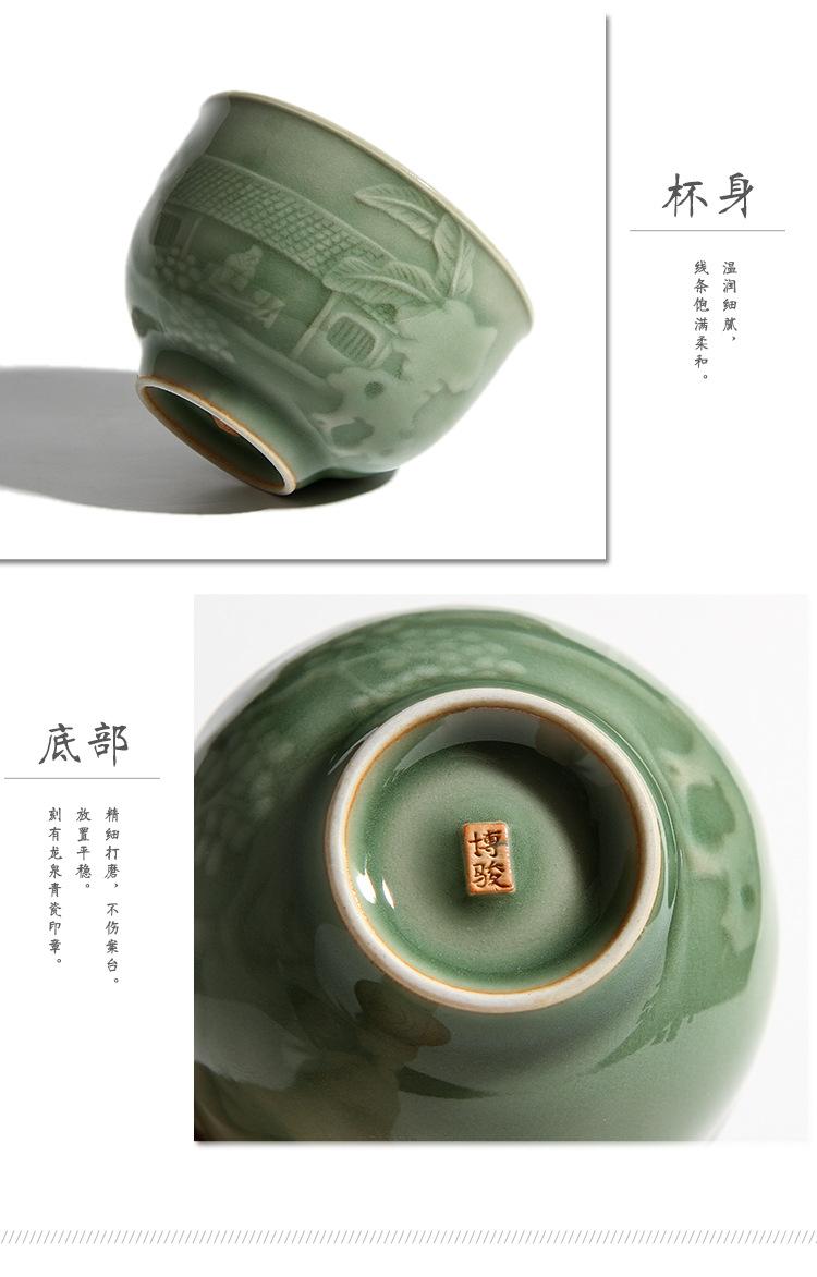 读渔礁四杯_06.jpg