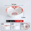 Cuencos Pequeños de Melamina para Platos de Hot Pot, Vajilla Tradicional de Hot Pot de Comida Callejera de Chongqing, Cuencos Comerciales para Aceite y Salsa para Dipear