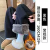 Pantalones de Lana de Cordero Off-White de Pierna Ancha para Mujer, Otoño e Invierno 2025 Nuevos Pantalones de Algodón de Cintura Alta, Caídos, Rectos, Forro de Chenilla Polar