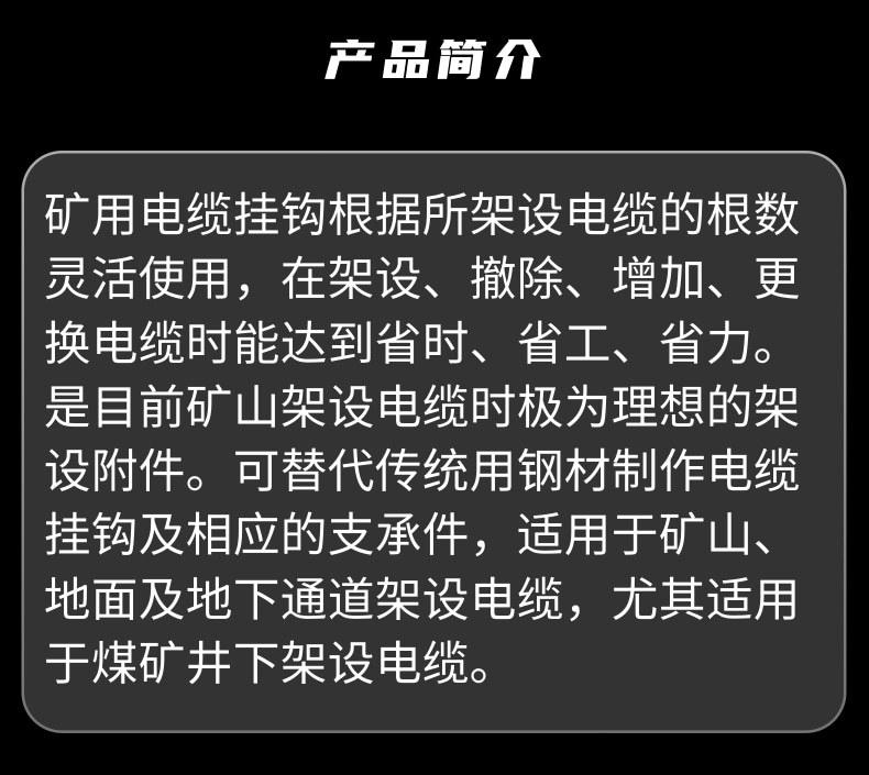 电缆挂钩5_2@凡科快图