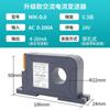 Transmisor de corriente CA 4-20mA sensor de corriente 220V/24V transmisor Hall transmisor de potencia