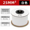 Tubo numerado impresso à máquina em PVC com manga colorida para escrita à mão. Tubo numerado com fio de 0,5 a 25 mm com dentes internos e design de flor de ameixa.