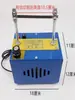 Máquina de Corte Quente Pequena para Fita de Tecido, Máquina de Corte Quente para Corda, Fabricante de Cortador Quente Eletromecânico para Cinto, Máquina de Corte Quente Manual Auto-Operada