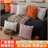 Nova fronha de travesseiro de pelúcia de abóbora e fantasma do fabricante original, travesseiro de sofá para decoração de Halloween, travesseiro lombar para cabeceira, almofada