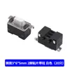 Interruptor Táctil SMD Through-hole Botón de 2 pines Microinterruptor 3 Otro Ninguno