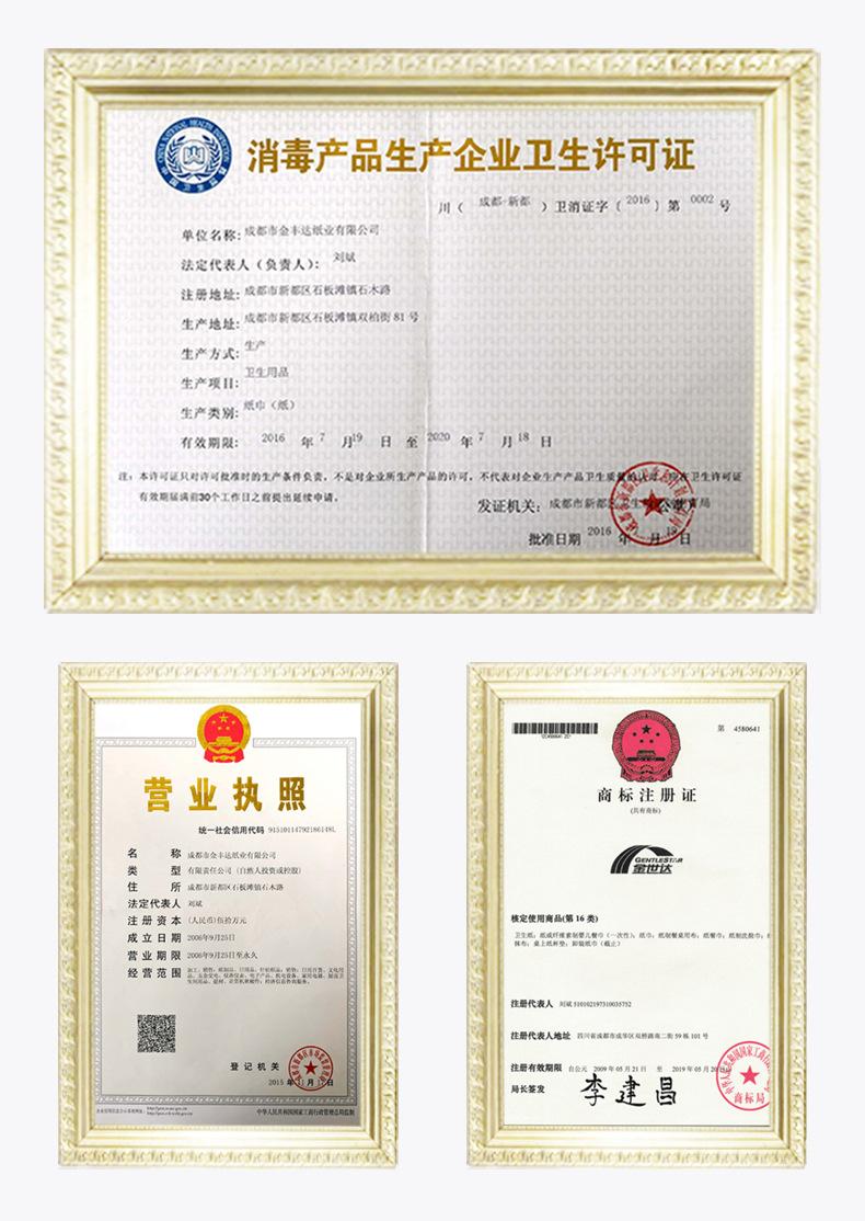 详情-定制_22.jpg