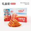 Tiras picantes Spicy prince ligeiramente picantes 18g * 20 sacos de lanches especiais de Hunan vegetarianos carne produtos de feijão net red