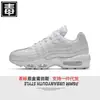 Sapatos Putian comércio exterior transfronteiriço oficial Nike Max 95 novo modelo masculino e feminino casal amortecimento a ar tênis esportivos preto e branco co-branded tênis de corrida