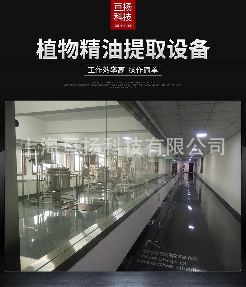 沉香精油提取