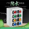 Caixa de controle do interruptor do botão HKUST caixa de controle elétrico personalizada portátil caixa indicadora de parada de emergência start stop
