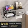 Estante de Pared para Baño sin Taladro Caja de Papel Estante para Baño Caja de Pañuelos para Baño Soporte de Pared para Papel Higiénico