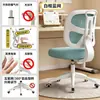 Silla de Estudio Ajustable para Niños para Uso en Casa Estudiante Escritura Protección de Espalda Corrección de Postura Respaldo de Malla Transpirable Asiento