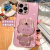 Adecuado para Funda de Teléfono Móvil Iphone17E, Soporte de Espejo de Conejo Lindo, Funda Protectora Apple 18Pm, Modelo Nuevo 1516Pro