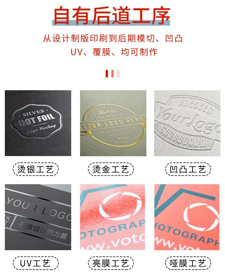 广源达最新更改详情_12