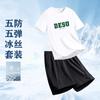 2026 Estilo Hong Kong Nuevo Seda Helada de Moda Versátil Traje Camiseta de Manga Corta para Hombre Pantalones Cortos Casuales Conjunto de Dos Piezas Deportivo Atractivo