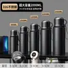 Venta Caliente Taza Termo de Acero Inoxidable 316 de Gama Alta Gran Capacidad Taza de Regalo Engrosada para Hombres Botella de Agua para Deportes al Aire Libre Venta al por Mayor