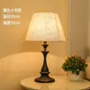Luminária de Mesa Luminária de Cabeceira Nórdica Americana Sala de Estar Simples Moderna Criativa Quente Romântica Controle Remoto Quarto Mesa de Cabeceira Vela