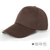 Gorra publicitaria lengua de pato ala grande gorra de sol copa vacía gorra de red viajes actividades de equipo sombrero para niños logo personalizado