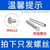 Fixador conector rosqueado interno para luminária, tubo oco com rosca interna M4, tubo de conexão oco com furo passante, haste rosqueada interna