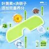 Gu Tian Parches de Hielo para Ojos con Luteína Mascarilla Refrescante para Ojos Sensación de Hielo Refrescante Compresa Fría Parches de Hidrogel para el Cuidado de los Ojos Fabricante de Origen