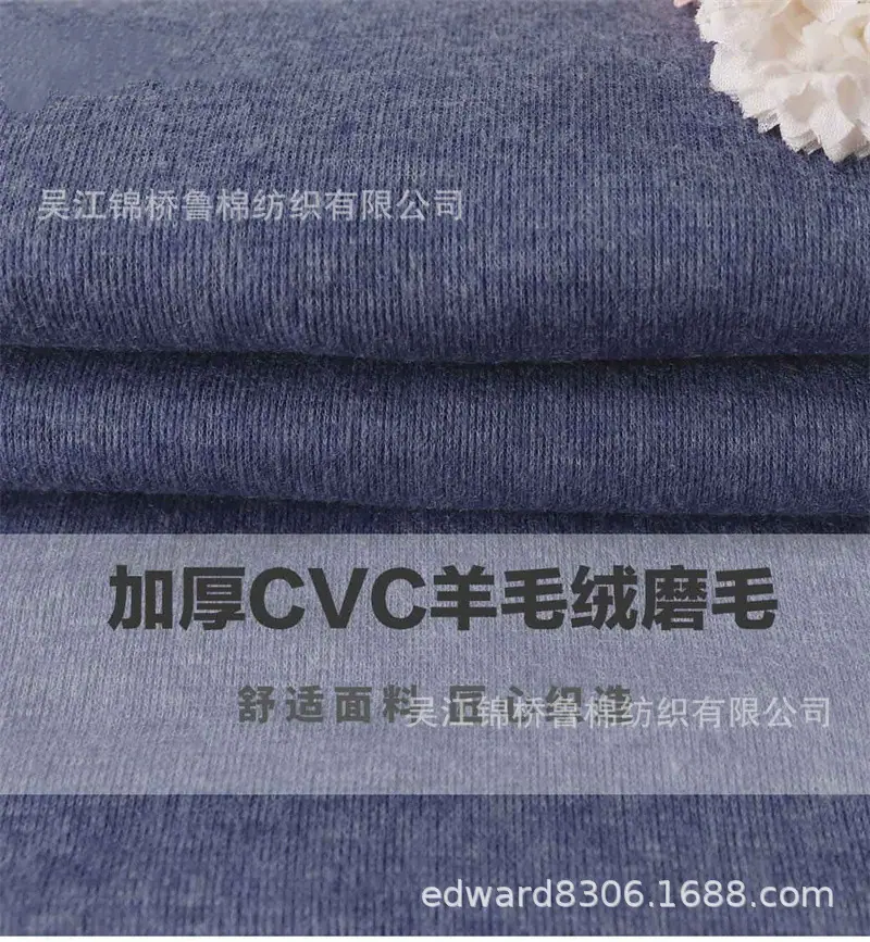 汗布罗纹卫衣针织布212.jpg
