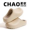 Sapatos Birkenstock Femininos Novos Chinelos de Algodão de Inverno para Casa com Forro de Lã Heattech, Impermeáveis, Antiderrapantes, Versáteis e Modernos para Uso Externo para Homens no Outono e Inverno