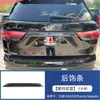 Adecuado para 23 modelos de Toyota Sequoia: manija de puerta, cubierta de manija de puerta, cubierta de espejo retrovisor, tapa del tanque de combustible, marco de luz antiniebla trasera, moldura trasera