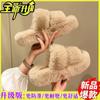 Chinelos peludos de uma palavra de celebridade da internet para mulheres, novo estilo fada outono 2023, casa, sola macia, tamanhos grandes para gestantes, chinelos peludos