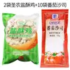 Shennong Sal Pollo Crujiente 1kg Congelado Semiterminado Pollo Rice Krispies Comercial Nuggets de Pollo Snacks Fritos Nuggets de Pollo Ingredientes Fritos