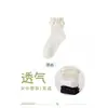Calcetines Blancos de Encaje Lolita para Mujer, Calcetines de Verano Lolita Finos de Caña Media Estilo Japonés Calcetines de Princesa