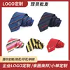 Corbata Personalización Logotipo de Empresa Bordado Jacquard Impresión Fábrica de Corbatas Corbata Personalizada Poliéster Seda Mora Seda Algodón y Lino