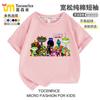 Hora de Juegos de Bobby Capítulo 4 Camisetas Infantiles Niños y Niñas poppy playtimeins Ropa de Verano Tendencia