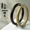 Pulsera de Sándalo Verde Natural y Sándalo Negro para Mujer, Sándalo Sagrado Argentino Genuino, Pulsera Redonda Vintage