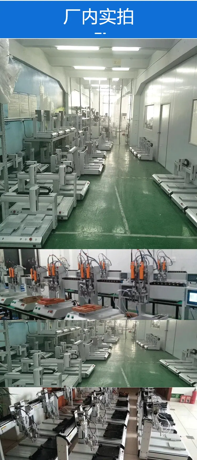 详情页下_04.gif