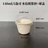 Caja de Empaque para Leche Caliente, Bol para Helado Suave, Bol Desechable para Raspado de Hielo, Bol para Smoothie Copo de Nieve, Caja de Empaque para Helado, Vaso de Papel