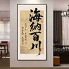 Oito Direções Trazem Riqueza Pintura Decorativa Sala de Estar Hall de Entrada Caligrafia e Pintura Escritório Sala de Chá Sala de Estudo Restaurante Adesivo de Parede Mural Autoadesivo