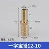 Torre de um caractere 4 5MM6 8 10 12 14 19 25 Bucha Redutora Excêntrica Integrada de Diâmetro Reduzido