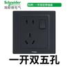 Schneider Electric Serie Yiyi Panel de Interruptores de Enchufe de Pared Gris Tipo 86 Cinco Agujeros Oculto USB Tres Agujeros