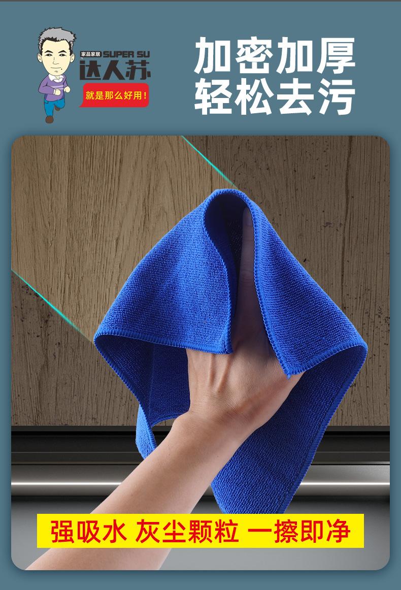 清洁毛巾布料布头6.jpg