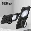 Nuevo Producto Adecuado para Funda de Teléfono Móvil Samsung Zflip7, Soporte Magnético Giratorio 360 para Pantalla Plegable, Funda con Soporte para Teléfono Móvil Flip6