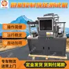 Probador de Flexión y Compresión Probador Automático de Flexión y Compresión Probador de Compresión Controlado por Microcomputadora Personalizable
