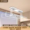 Directamente del fabricante: Secador de Ropa Eléctrico Inteligente Controlado Remotamente, Mejorado, Reforzado y Encriptado, con Cuatro Barras, Totalmente Funcional para Secar Ropa y Mantas