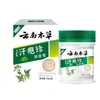 La crema para ampollas de sudor Douyin para la salud se usa para erupciones con picazón, descamación, ampollas y molestias en la piel causadas por la descamación en las manos y los pies.